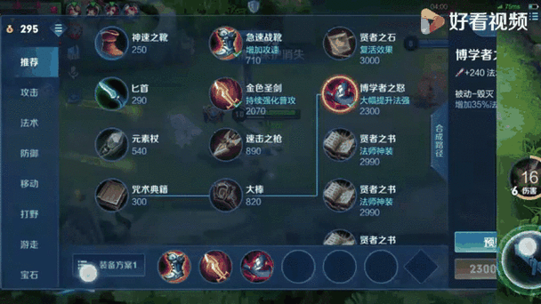 星空思维圣剑艾琳宠物兑换码