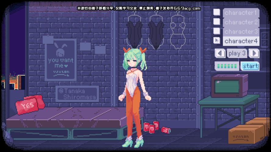 特殊的要求1.3桃子移植小熊下载截图3