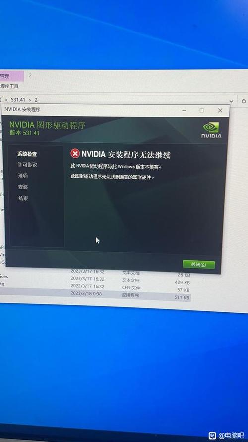 win10企业版显卡驱动不兼容