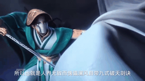 无敌剑仙在校园