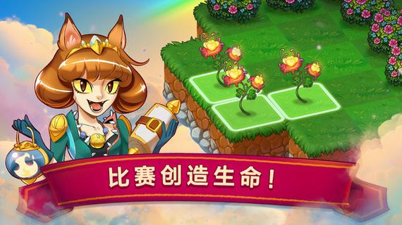 合龙游戏分红版