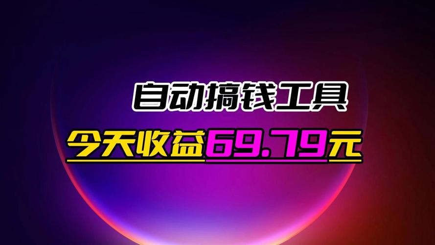 受气包赚钱软件