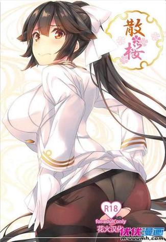 18moeacg导航