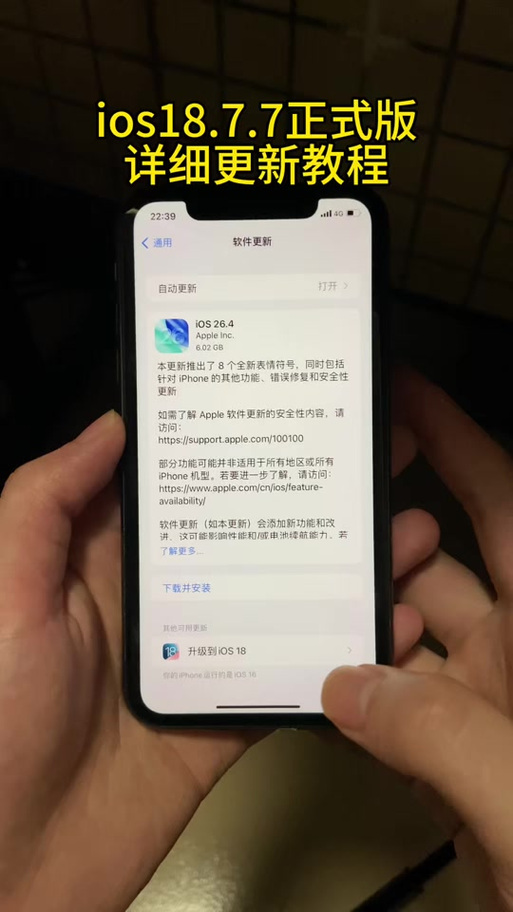 苹果手机升级到18.7.7后,照片右上角的