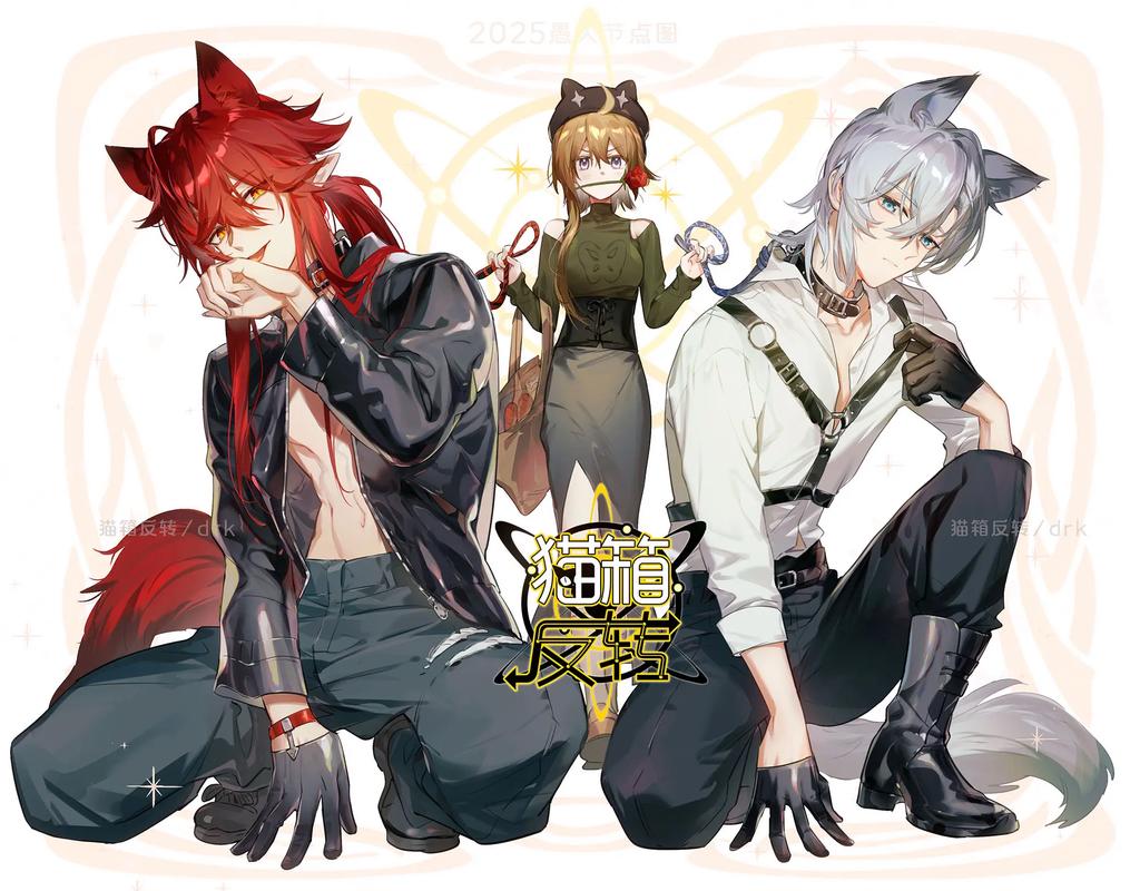 猫箱反转官配是哪对