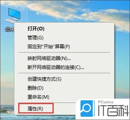 win10控制中心怎么调出来