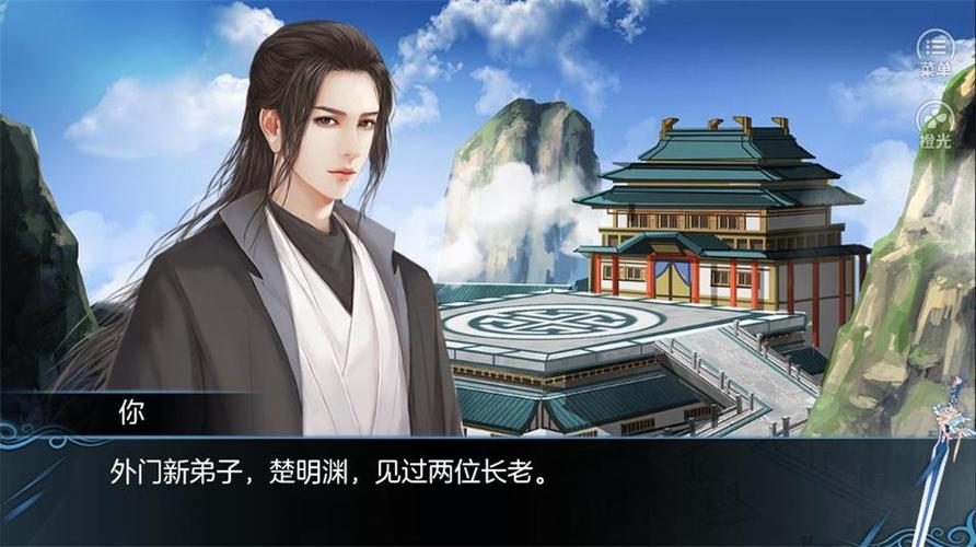 仙路传说[清软]最新完结.