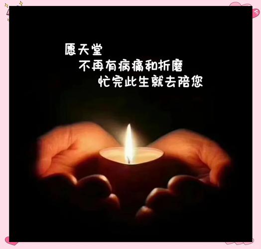 怎么缓解天堂疼痛