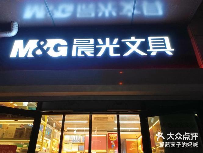 晨光打印app免费下载官网