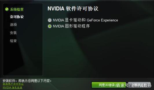 显卡驱动还是图形驱动