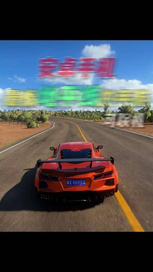 APex竞速
