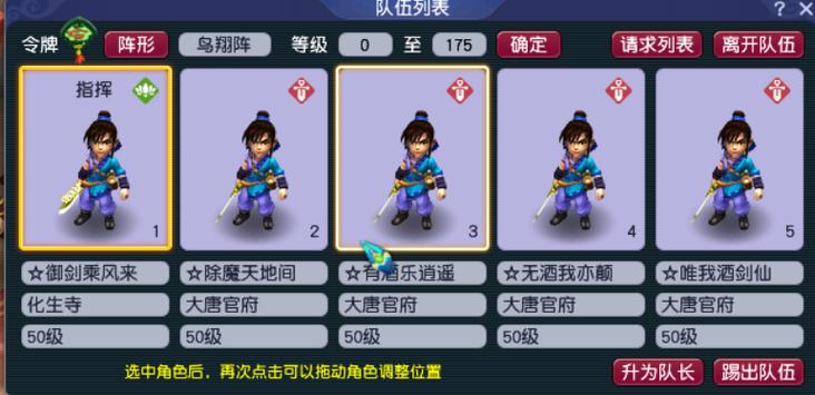 红尘任务怎么卡宝宝