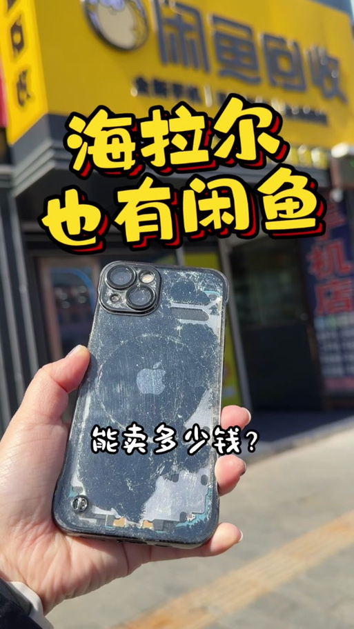 闲鱼扣点是多少