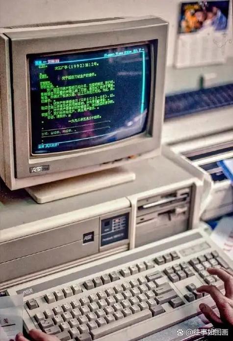 pc是什么意思呢截图2