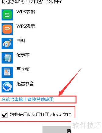 电脑里的文件打不开怎么办