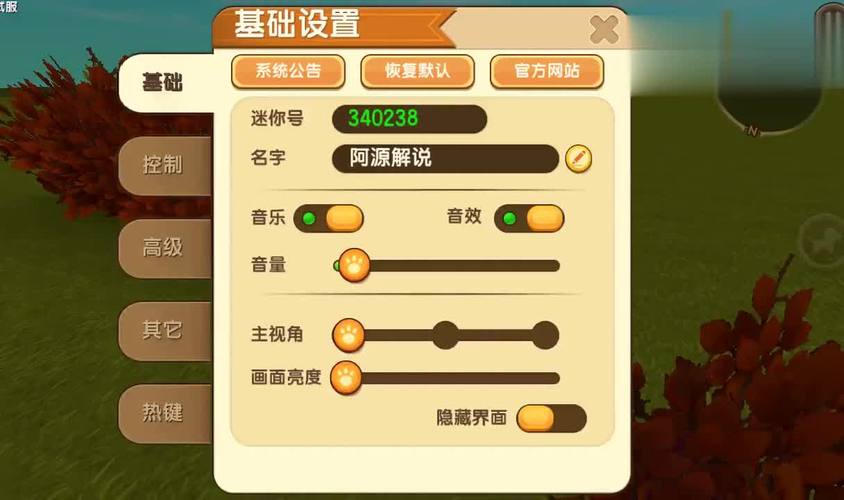 迷你世界如何把树叶变成方形