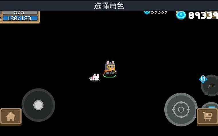 元气骑士iOS宝石bug