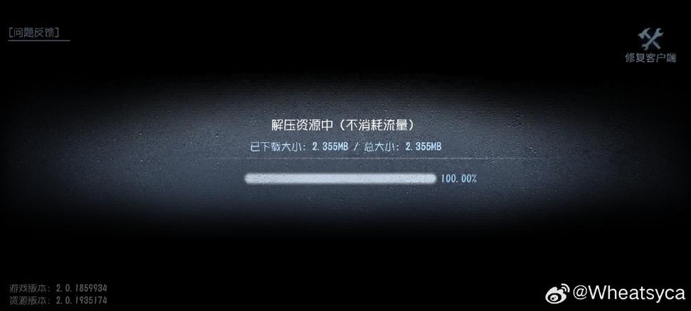 页面加载慢