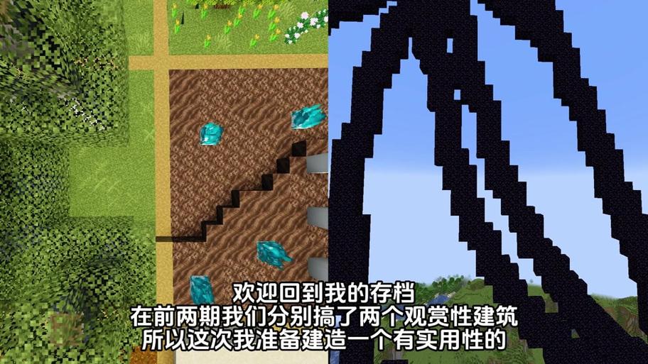网易版我的世界怎么做刷铁轨机截图2