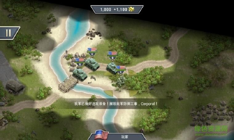 前线战役中文无限金币版