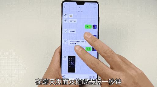 手机自动长按屏幕方法