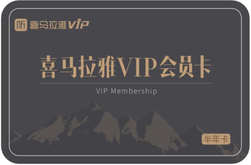 喜马拉雅为什么一卡一卡的