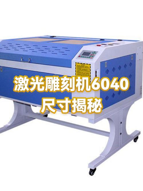 雕刻机雕刻尺寸变小
