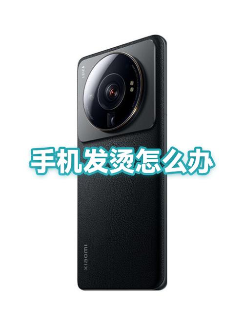 手机看视频就发烫怎么办截图2