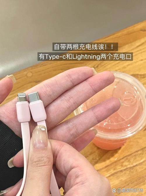 充电宝充多长时间会爆炸截图2
