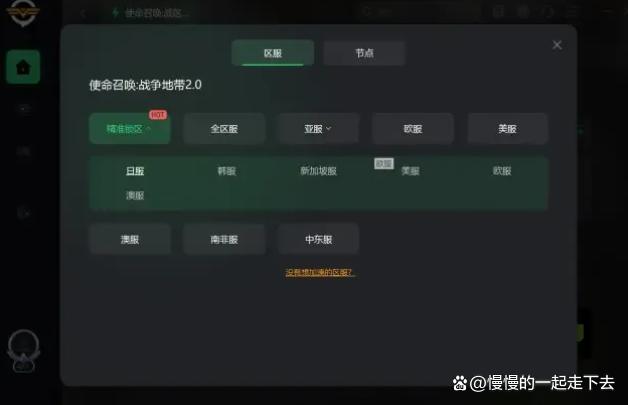 战区错误代码diver