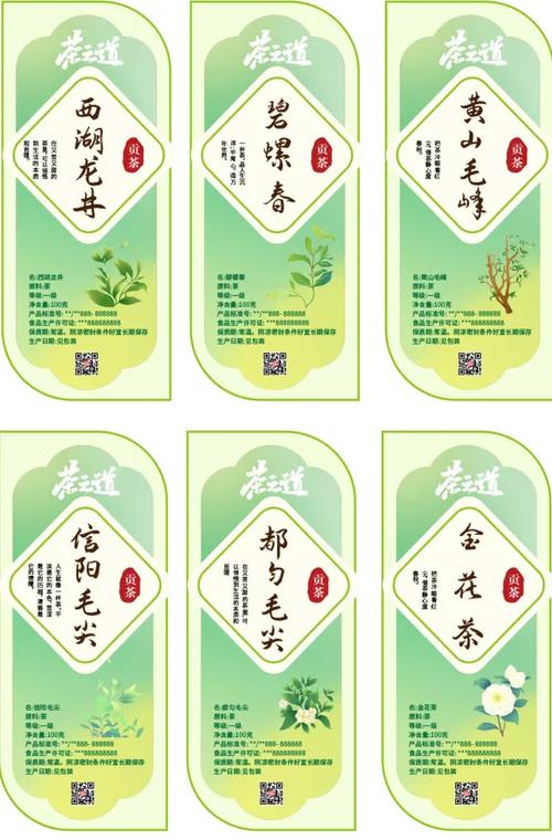 产品标签贴图片