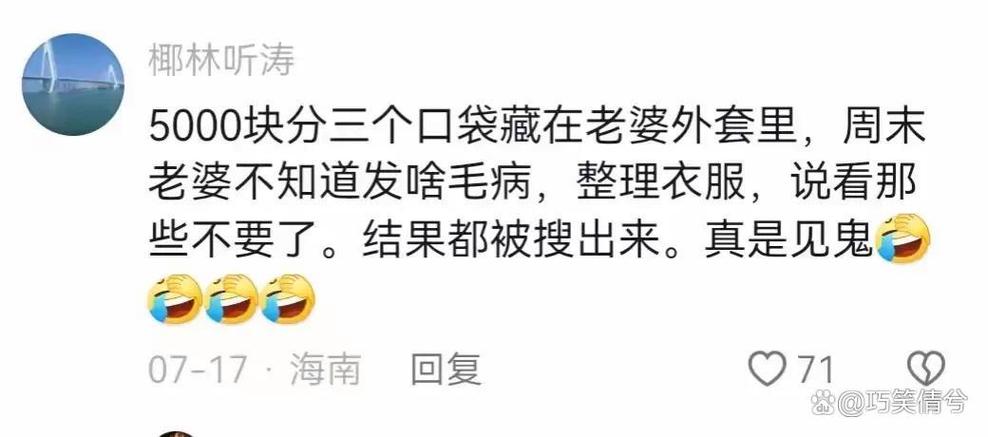 私房钱怎么存最安全?