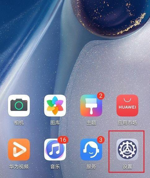 华为蓝牙声音太小怎么设置