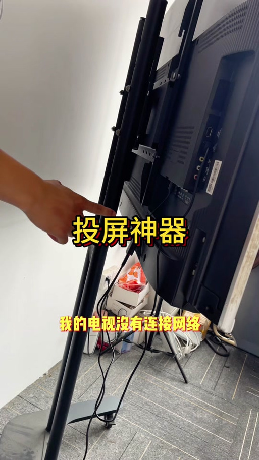 老式电视怎么装机顶盒