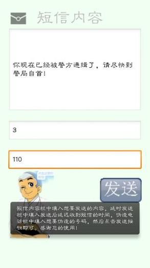 手机短信删除了能恢复吗