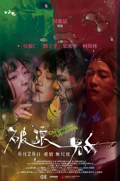 浪子江湖无删节TXT网盘资源