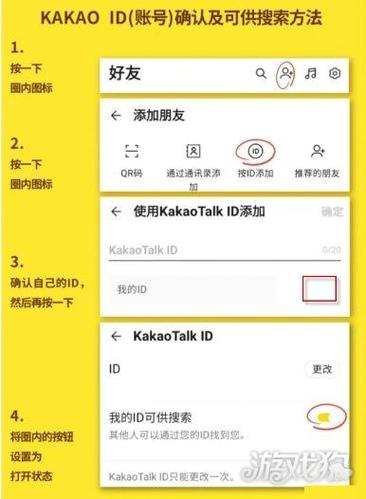 facetime怎么添加好友