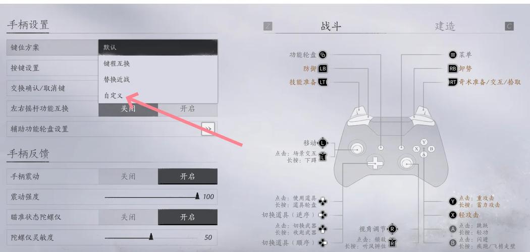 上古卷轴5ostim怎么用