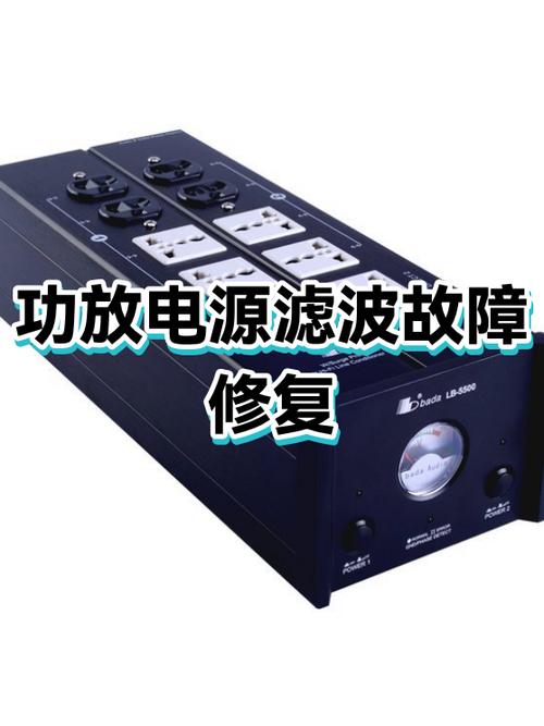 功放有嗡嗡电流声解决办法