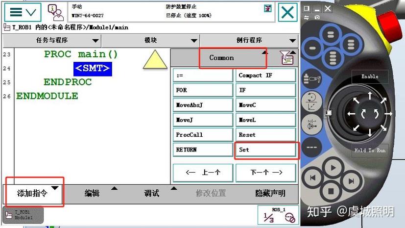 ETOgirllife指令