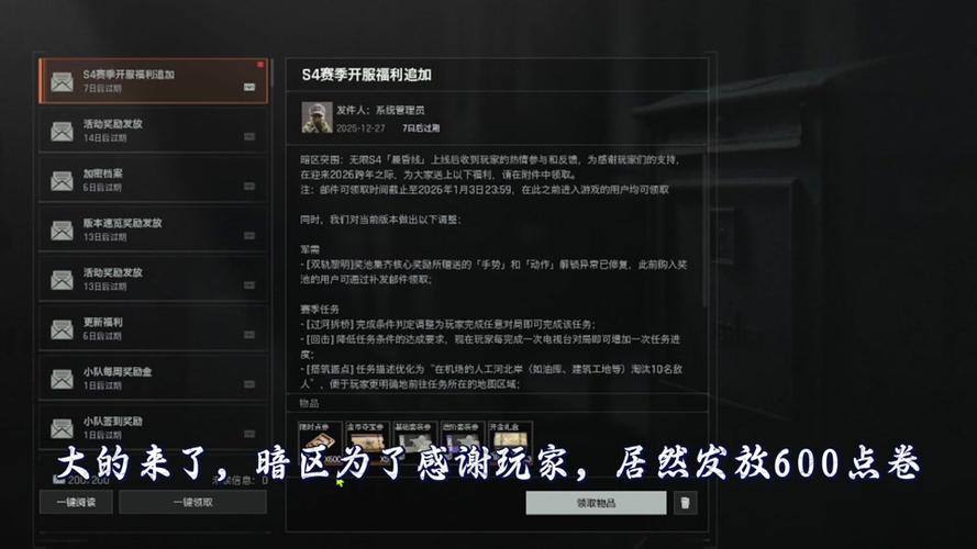 PUBG什么时候免费