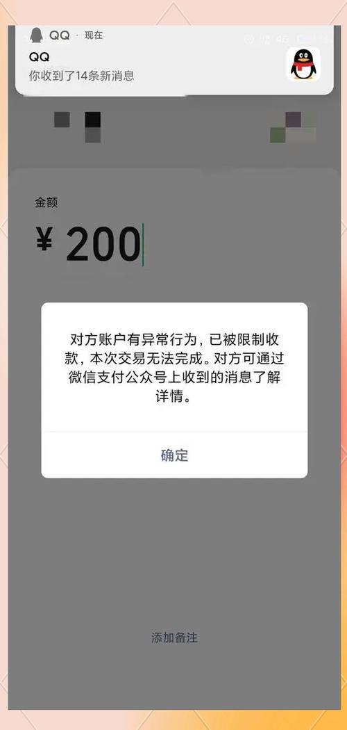 手机绑定银行卡收不到信息啥原因
