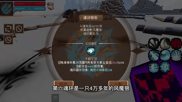 9个百万年魂环指令怎么获得