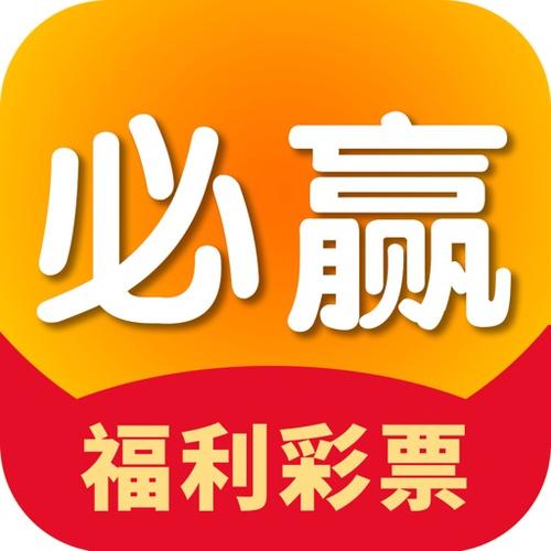 赢彩论坛免费资料下载