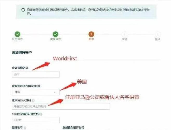 子账户怎么转为主账户截图3