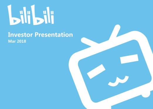 bilibili2020版本