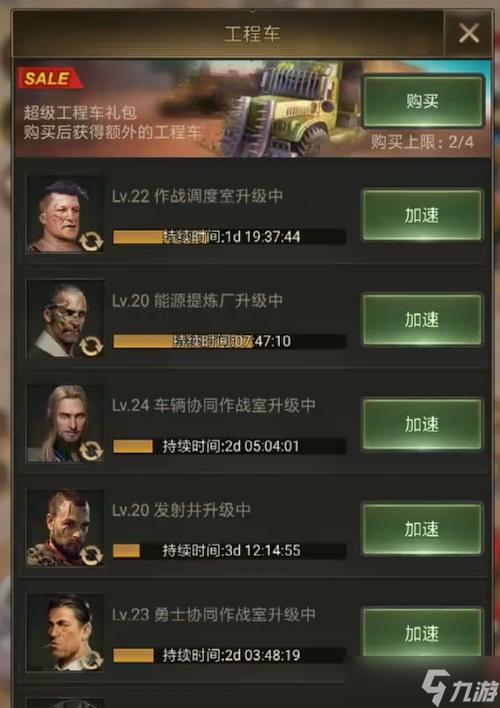 守望黎明怎么打敌人采集车怎么打