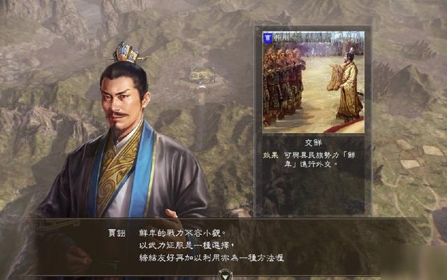 三国志14抓住的俘虏怎么招降