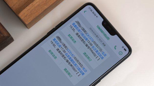 oppor15微信指纹支付