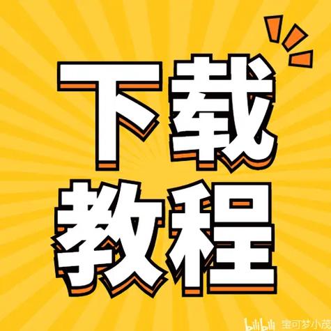 如何下载手机精灵